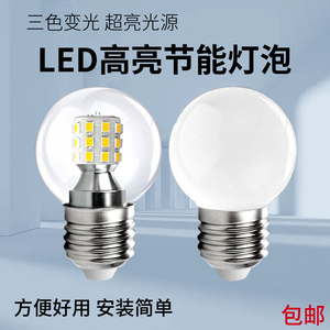 LED超亮球泡灯家用E27螺口16W暖光原木风氛围灯泡小圆魔豆节能灯