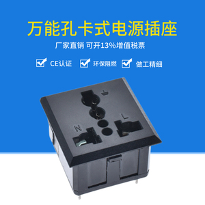 AC-012多功能插座3脚卡位式机柜设备BX-801电源插座桌面方形模块