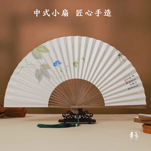 8寸新中式男士折扇中国风全油竹纸扇子戏曲古风工笔手绘扇夏凉扇