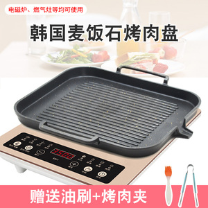 包邮韩式电磁炉烤盘不粘无油烟烤肉锅商用方形铁板烧家用烧烤盘子