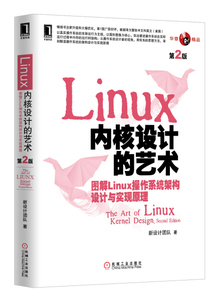 9787111421764【正版发货快】Linux 内核设计的艺术（第2版）：-