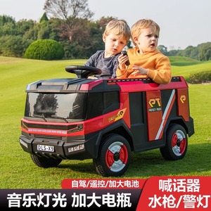 儿童电动消防车带喊话器超大四轮遥控车可坐双人男女宝宝充电玩具