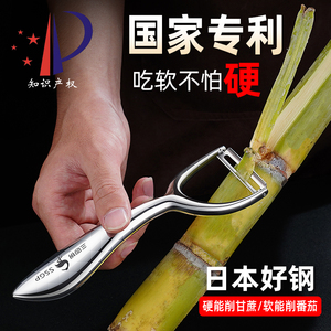 三四钢日本进口钢削皮刀水果削皮器刮皮刨刀土豆去皮打皮刀瓜刨