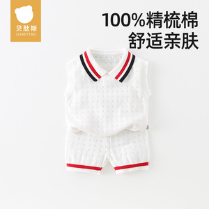 贝肽斯女童开衫毛衣儿童夏季薄款空调衫婴儿宝宝透气纯棉针织衫S