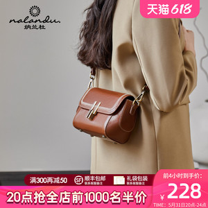 纳兰杜女士包包2024新款斜挎包女夏季棕色复古小包真皮女包单肩包