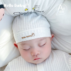 婴儿帽子0到3月6胎帽初生宝宝新生儿纯棉空顶帽护卤门夏季薄款a类