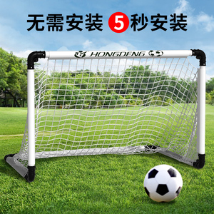 足球门儿童折叠足球门框网家用室内户外便携式小球门kibi三五人制