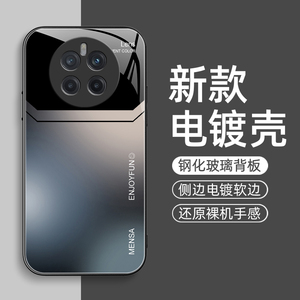 渐变色适用华为mate60手机壳nova12pro/11/10/9/8/7保护套p60/50/40女mete30epro金属漆nove6se玻璃40e十外壳