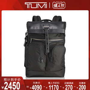 Tumi包 Tumi包品牌 价格 阿里巴巴