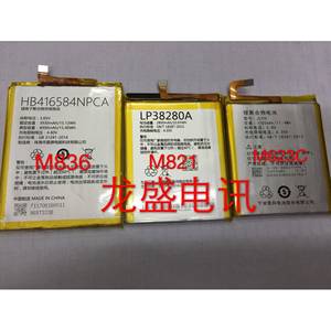 适用于中国移动M623C M850 M812C M836 M636 M821 M653原装电池N3