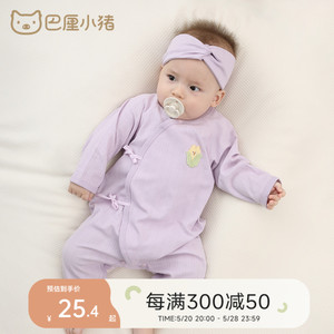 新生儿连体衣婴儿衣服夏季薄款哈衣爬服长袖空调服刚出生宝宝睡衣