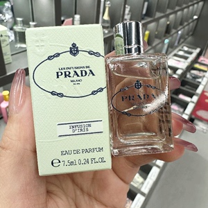 prada普拉达鸢尾轻芳花Q版女士香水7.5ml大牌小样试用装专柜正品