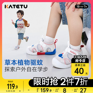 卡特兔童鞋宝宝驱蚊鞋夏季鞋子男童学步婴儿鞋女童机能鞋儿童凉鞋