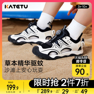 卡特兔童鞋儿童运动鞋男童2024夏季新款防滑耐磨透气包头儿童凉鞋