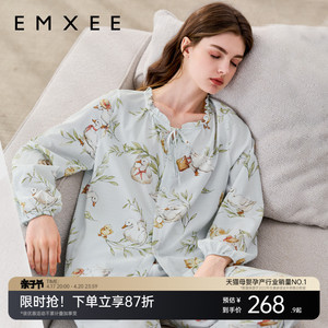 嫚熙春夏款哺乳睡衣孕妇怀孕期月子服出游鸭牛油果纱罗家居服套装