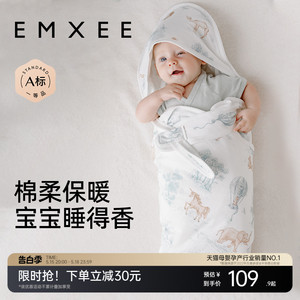 嫚熙婴儿包被夏季包单初生婴儿宝宝包巾四季包被竹棉抱被产房用品