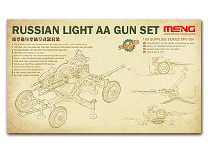 MENG SPS-026 俄罗斯牵引式防空火炮组合
