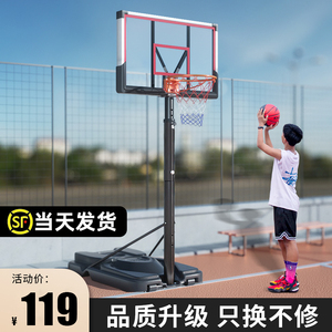 篮球架可移动户外标准成人投篮框家用室内篮筐架子篮板儿童篮球框