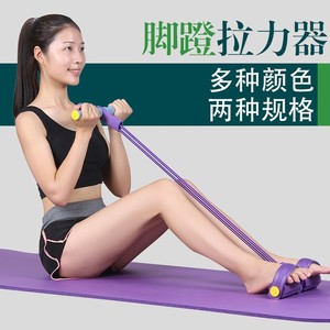 仰卧起坐拉力器运动家用健身器材女士锻炼瘦腰多功能脚蹬弹力绳