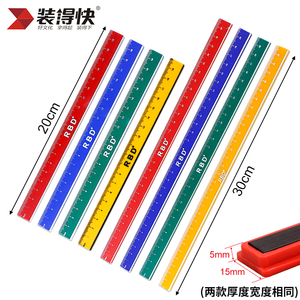 白板硬磁条磁吸条强力教师用黑板磁力贴教学条贴磁性贴数学教具磁力扣长磁条贴吸铁工具条板贴磁铁贴片吸贴