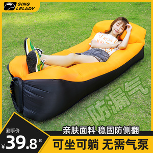 户外懒人充气沙发音乐节露营便携充气床垫野餐单人气垫床躺椅气垫