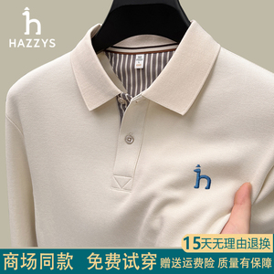 Hazzys正品哈吉斯新款长袖t恤男士秋季休闲百搭翻领纯棉polo衫潮