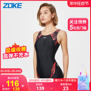 zoke游泳衣女士专业运动游泳馆专用2024夏季新款保守平角泳衣连体