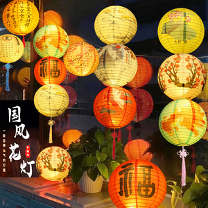 中国古风纸灯笼挂饰六一装饰氛围国风红灯笼中式发光花灯场景布置