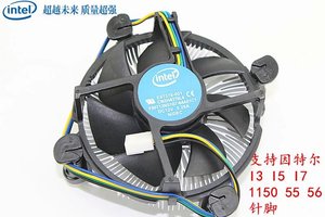 Intel原包CPU散热器 I7 6700 1151 I3 4170 I5 6500  铜芯4线风扇