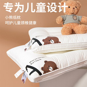 A类 全棉儿童枕头枕芯护颈椎舒适助睡眠单只装学生小枕心低矮平款