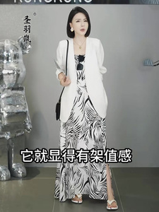 高级感套装裙女夏装名媛气质时尚设计感上衣吊带裙洋气减龄两件套