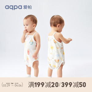 【呼橹棉】aqpa儿童婴儿背心包屁衣宝宝无袖吊带纯棉夏季短袖外穿