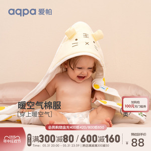 aqpa爱帕新生婴儿儿抱被冬季保暖棉服夹棉初生宝宝外出出生抱抱被