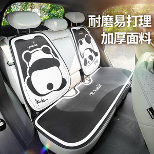 汽车坐垫四季通用小车座椅套可爱女神网红座椅垫后排单片熊猫座垫