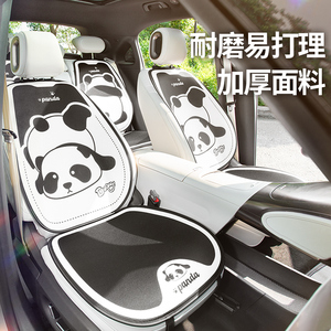 汽车坐垫通用四季卡通可爱熊猫座椅套车内半包座套夏天透气车座垫