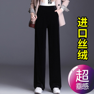 金丝绒阔腿裤女春秋2023新款女士丝绒裤高腰垂感直筒长裤加绒裤子