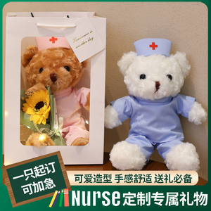 医生护士小熊玩偶泰迪熊公仔医护娃娃毛绒玩具伴手礼毕业礼物定制