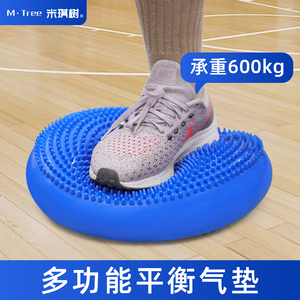 平衡垫气垫盘瑜伽球核心力量脚踝关节康复锻炼脚踩运动训练器材