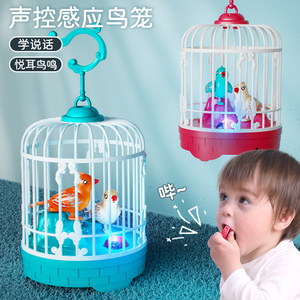 会学人说话的小鸟玩具儿童益智仿真鸟笼模型宝宝1一2岁3男孩女孩