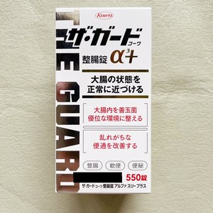 日本本土购Kowa兴和乳酸菌纳豆菌益生菌肠胃整肠锭550粒加强版