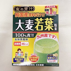 日本药健大麦若叶青汁黄金加强版46袋膳食纤维粉酵素代餐粉抹茶味