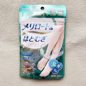 日本maruman流水丸 减去下半身脂肪水肿去湿气 梨型身材变筷子腿