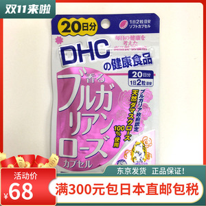 大马士革玫瑰精油胶囊 大马士革玫瑰精油胶囊品牌 价格 阿里巴巴