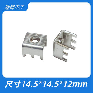 PCB压铆焊接端子 接线柱 PCB板接线端子PCB-5M5 螺母大电流端子