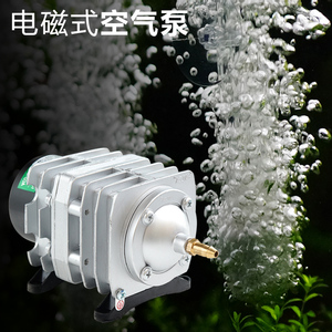 海利气泵ACO500增氧泵电磁式空气压缩机