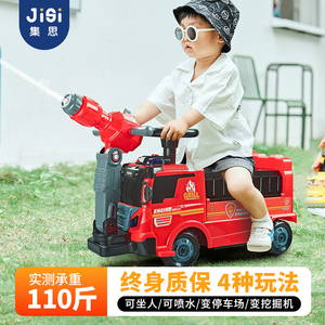 六一儿童节礼物电动消防车玩具可坐人男孩大号洒水车消防员挖掘机