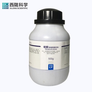 变色硅胶化学纯蓝色干燥剂实验室西陇科学化工原料实验试剂CP500g