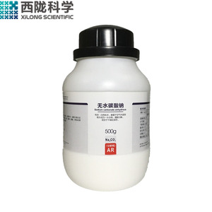无水碳酸钠分析纯西陇科学化工原料工业纯碱实验苏打化学试剂AR50