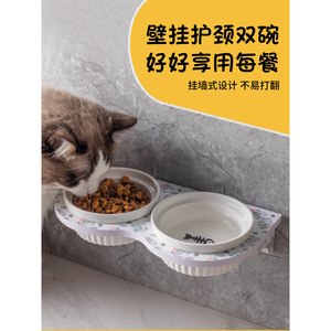 猫碗固定防打翻猫食盆悬挂式陶瓷喝水碗挂墙宠物碗挂壁式双碗一体