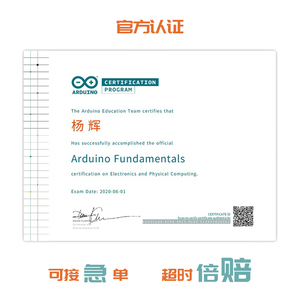 arduino代做 程序项目 实物电子电路交互工业产品设计 代做mega